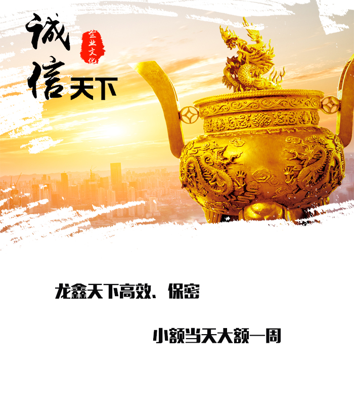 尖峰镇要债公司